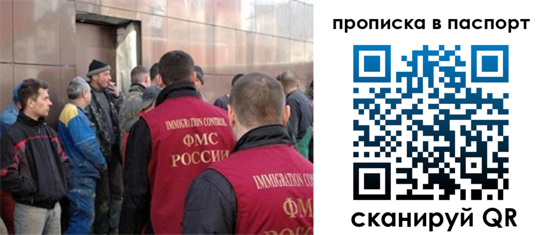 прописка гарантия в Новоаннинском